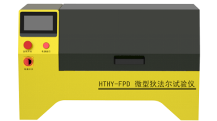 HTHY-FPD